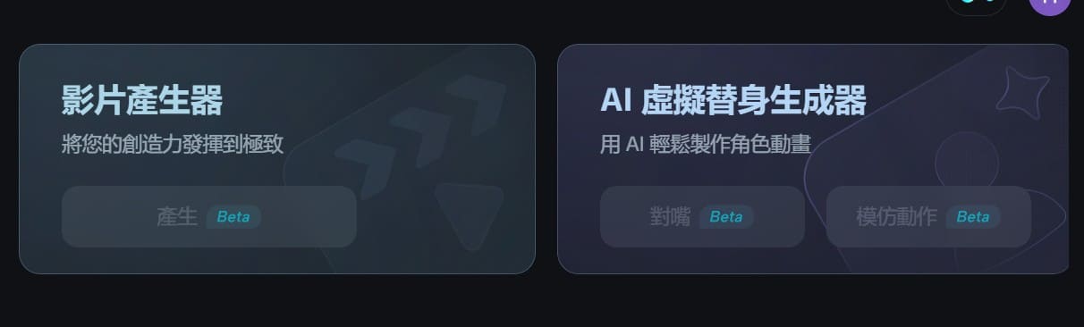 Dreamina 기능 제약